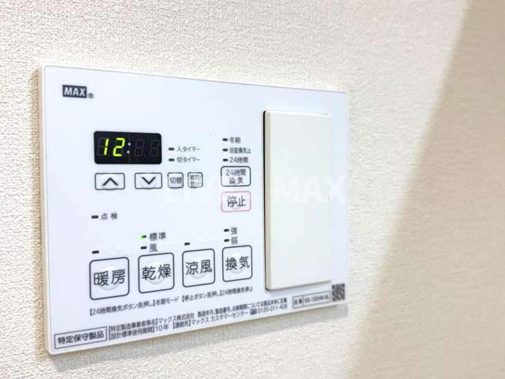 【設備】- 