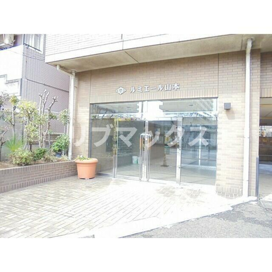 【エントランス】ルミエール山本