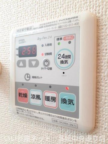 【その他】 | ヴェルフィオーレ
