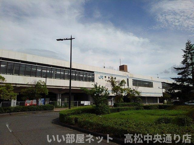【周辺】 | アート・メゾン　Ａ | ＪＲ宇多津駅まで1700m