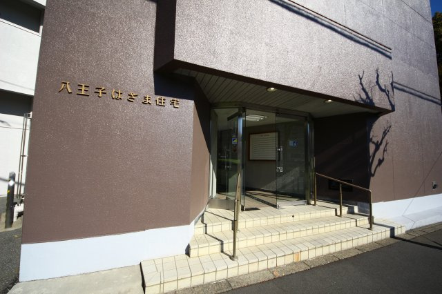 八王子はざま住宅のエントランス|～狭間駅徒歩3分・高尾駅徒歩15分　内装フルリノベ済マンション～