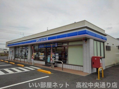 【周辺】 | ヴァンベール　西大浜 | ローソン坂出北インター店まで800m