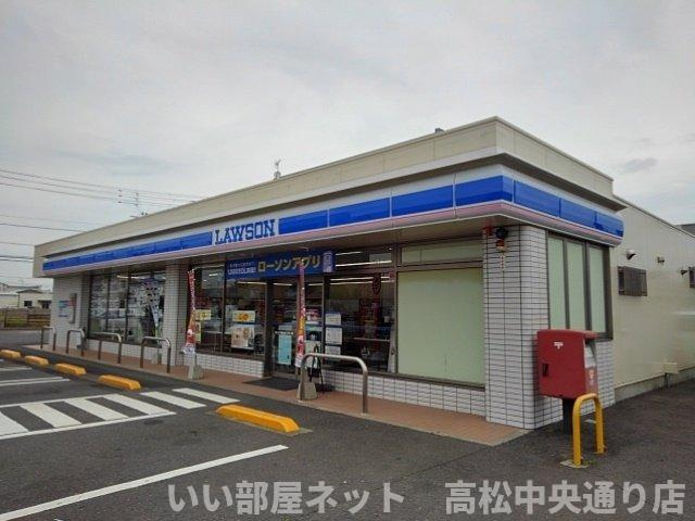 【周辺】 | ヴァンベール　西大浜 | ローソン坂出北インター店まで800m