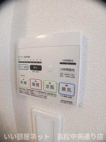 【その他】 | ヴァンベール　西大浜