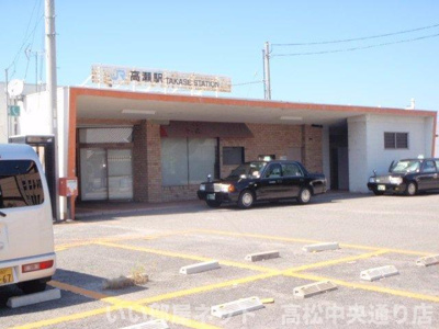 【周辺】 | オーブル | ＪＲ高瀬駅まで1300m