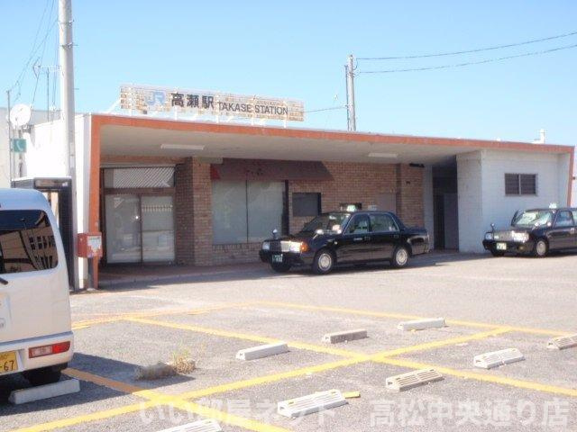 【周辺】 | オーブル | ＪＲ高瀬駅まで1300m