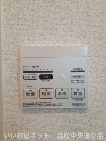 【設備】 | パレス・ニュールミネⅢ　Ａ