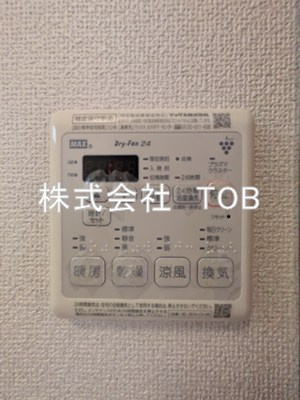 【設備】 | 駒井町3丁目戸建 | 浴室乾燥機※クリーニング完了前※