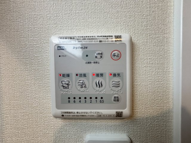 【設備】 | ロックフィールド