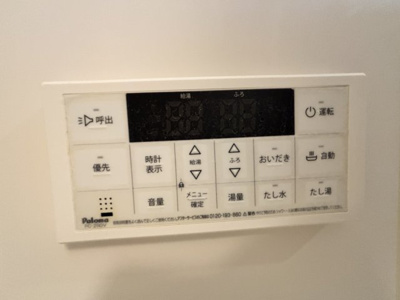 【設備】 | ロックフィールド
