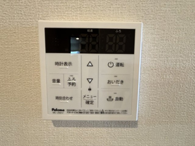 【設備】 | ロックフィールド