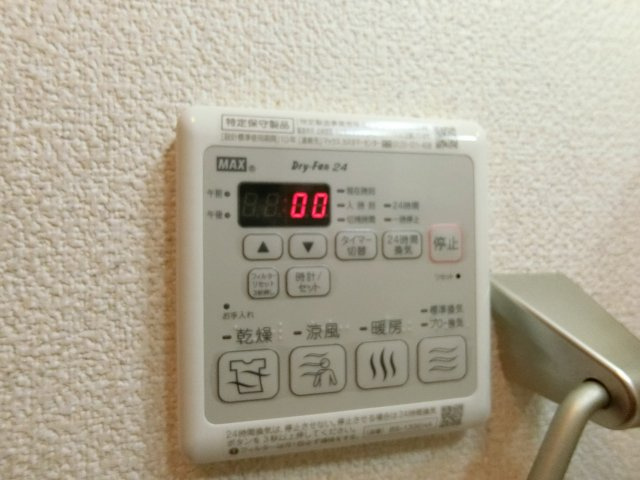【設備】 | パル春日A