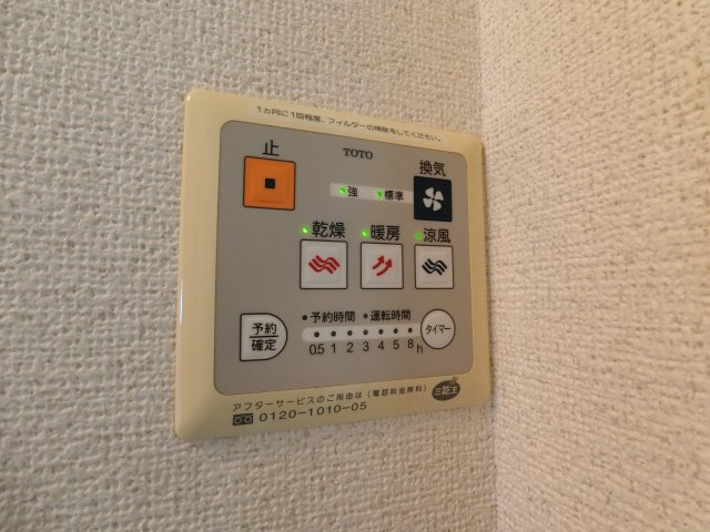 【設備】 | グランミール B棟