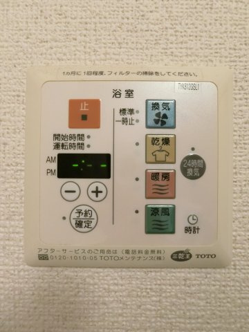 【設備】 | ヴィラジェルセートB棟