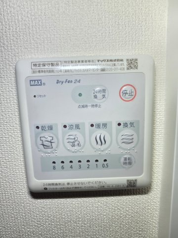 【設備】 | ベルライト壱番館