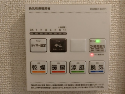 【設備】 | CASA　SERENA