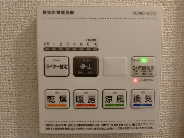 【設備】 | CASA　SERENA