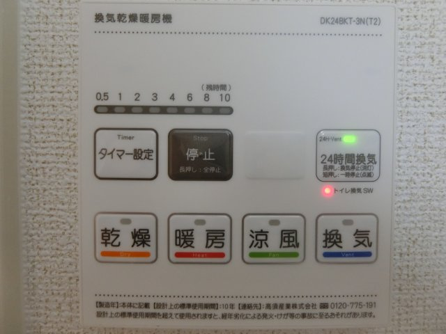 【設備】 | ANIMARE F