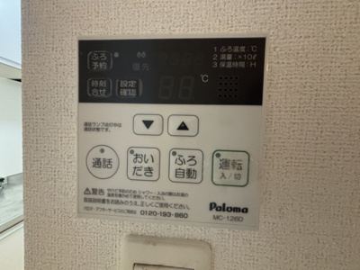 【設備】 | メゾン・フラン