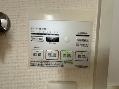 【設備】 | メゾン・フラン