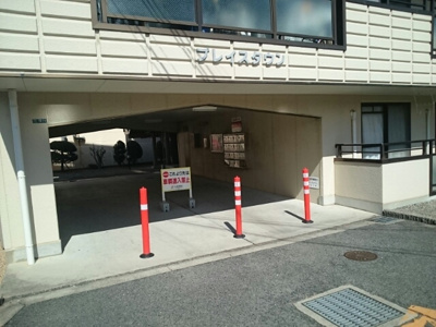 【エントランス】 | プレイスタウン