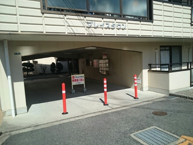 【エントランス】 | プレイスタウン