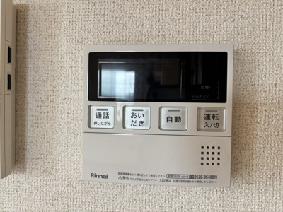 【設備】 | ブランドール1