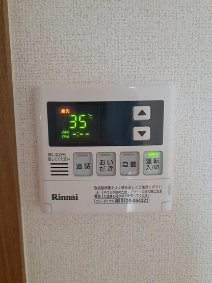 【設備】 | ブランドール1