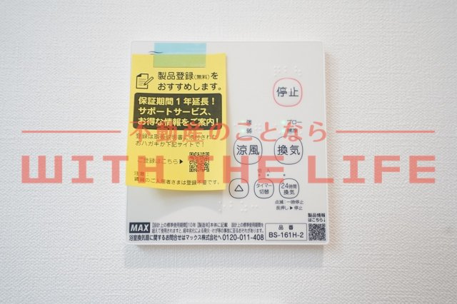 ADC鳥栖ブルク【キャッシュバック対象物件】の設備