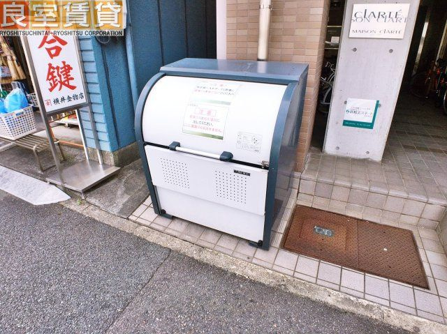 【その他共用部分】 | メゾン・クラルテ