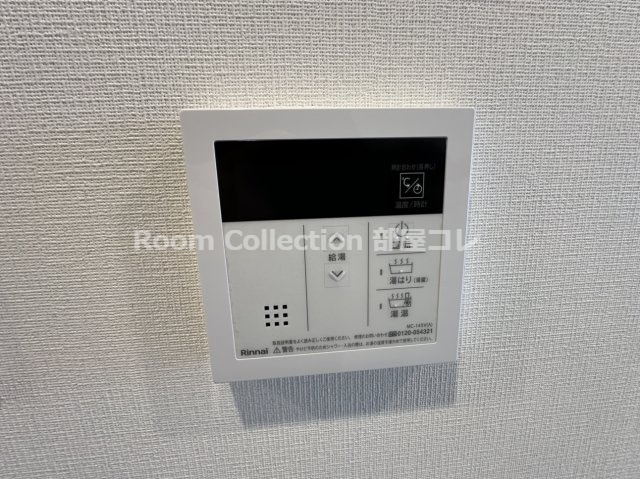 ディアレイシャス名古屋太閤通Ⅲのその他|※同物件他部屋写真
反転、色違いの場合有
現況優先
