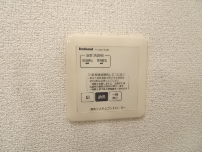 ボナールハイムのその他