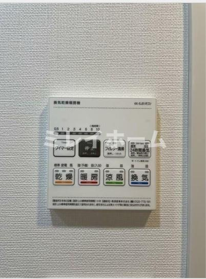 Ａｕｇｕｓｔａ　Ｒｅｓｉｄｅｎｃｅ大森の設備