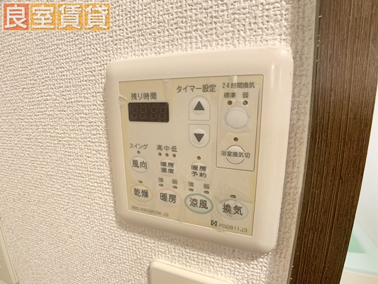 【設備】 | カルティエアラタマ