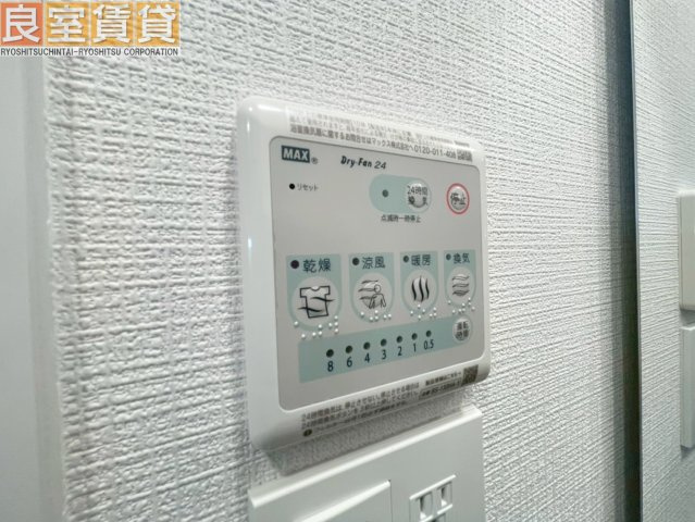 【設備】 | エスリード桜山ル・ヴェール