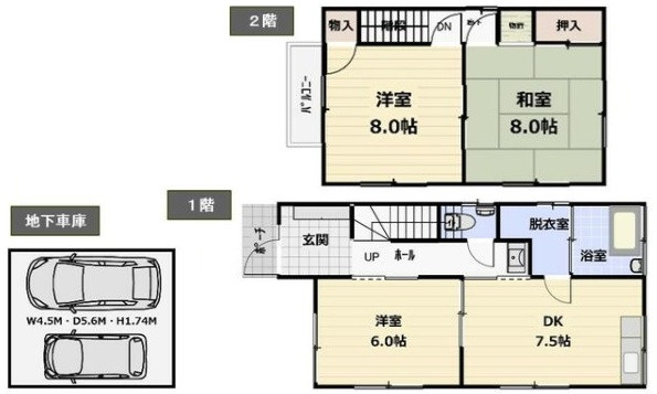広島市安佐南区山本５丁目の中古一戸建の間取り