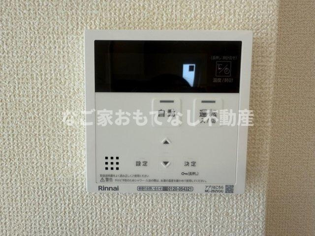 【その他】 | オリオン