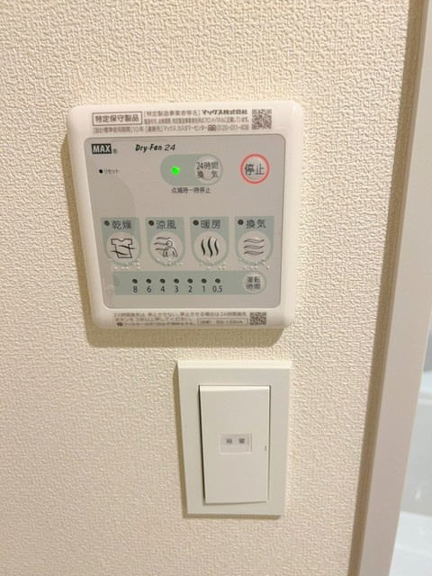 MKS　Villaの設備|※別部屋参照