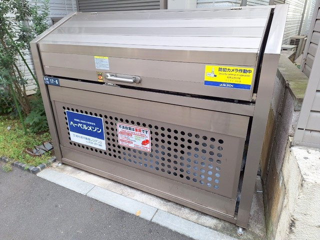 MKS　Villaのその他共用部分