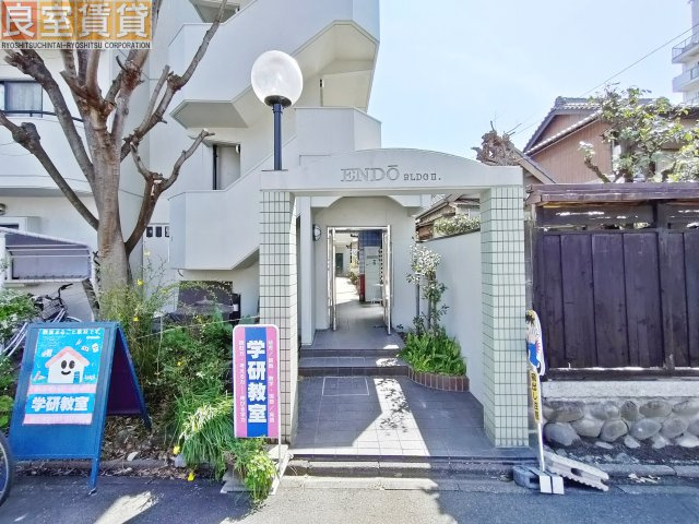 【エントランス】 | エンドウビルⅡ