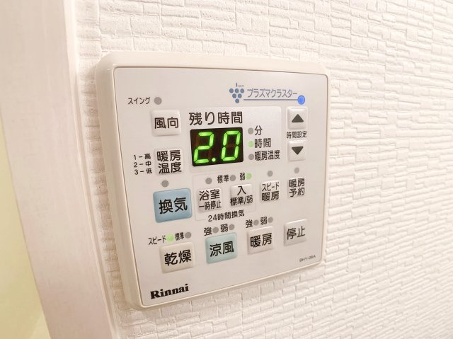 【設備】 | エンゼルハイム東町 | ※この写真は同物件の同型タイプの別のお部屋のお写真です。現状優先