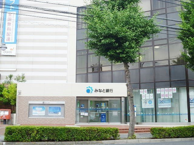 グラン　ブルの周辺|みなと銀行まで900m