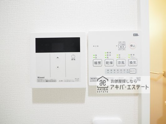 【設備】 | グランクオール久が原  | 同一仕様写真