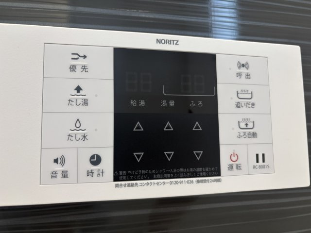 向洋新町2丁目の設備