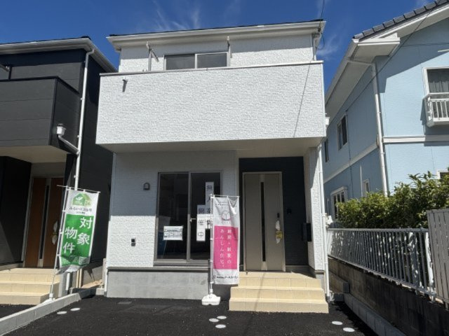 向洋新町2丁目
