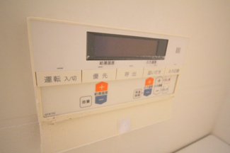 【浴室】 | コンフォート緑地