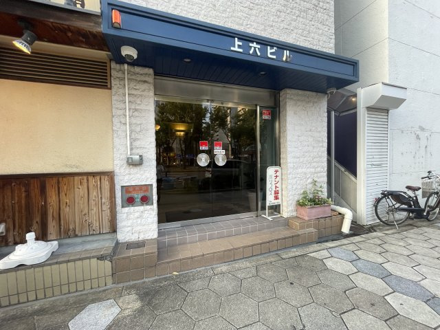 上六ビルのエントランス