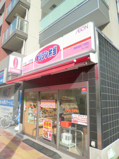 Ｃｏｍｆｏｒｔ十二社のその他|オリジン弁当
