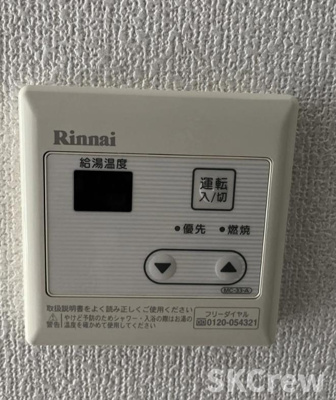 【設備】 | メアンダー | 別号室の写真です