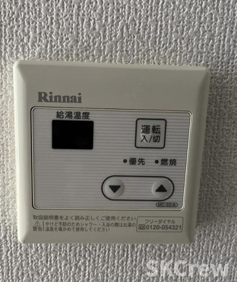 【設備】 | メアンダー | 別号室の写真です